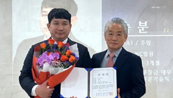 전문기술직 우대자 선발
