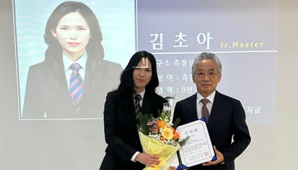 전문기술직 우대자 선발
