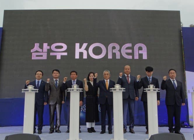 신사명 공표
