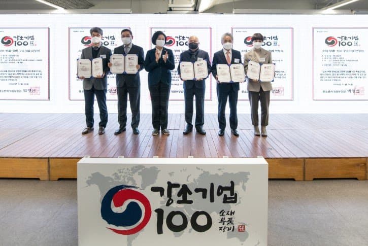 소부장 강소기업 100 선정