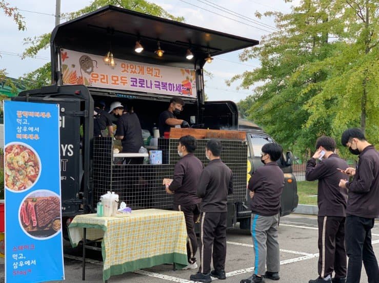 푸드트럭 특별 행사