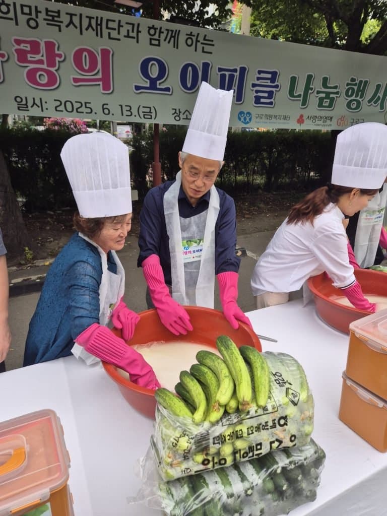 2025년 사랑의 오이피클 나눔 행사 (2/2)