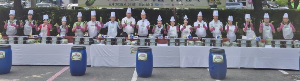2026년 사랑의 오이피클 나눔 행사