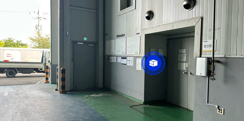 공장동